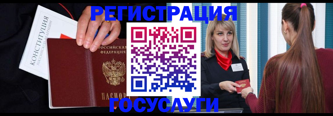 пропишу в квартире в Усинске