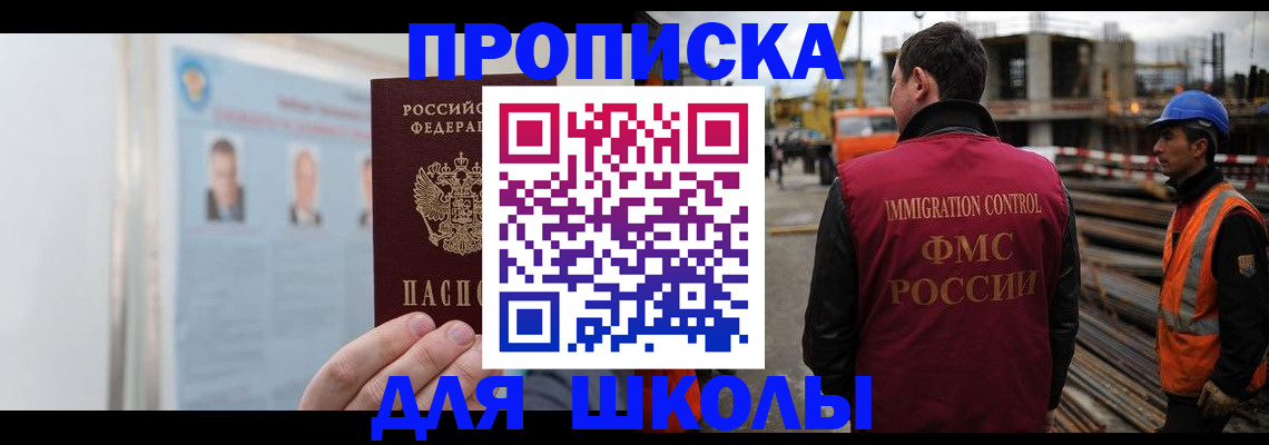 пропишу в квартире в Усинске